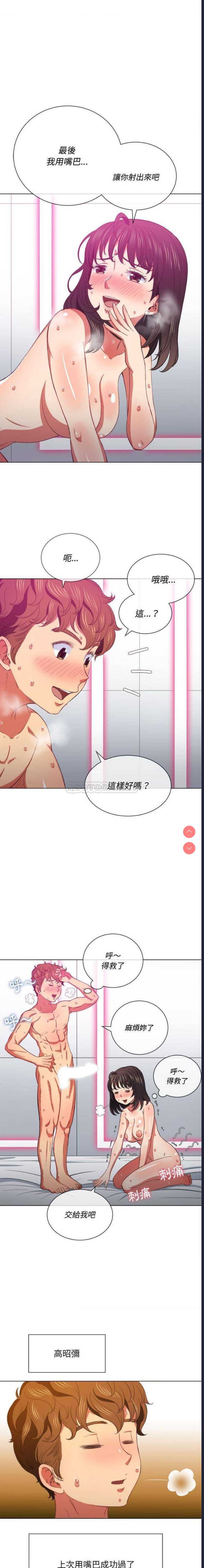 第 10 张