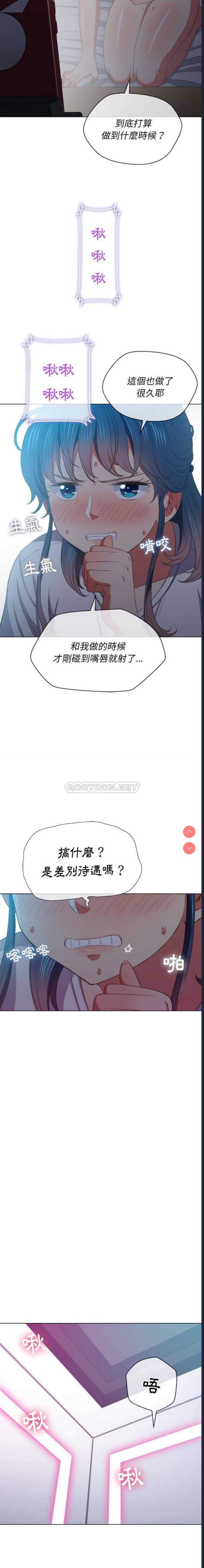 第 12 张