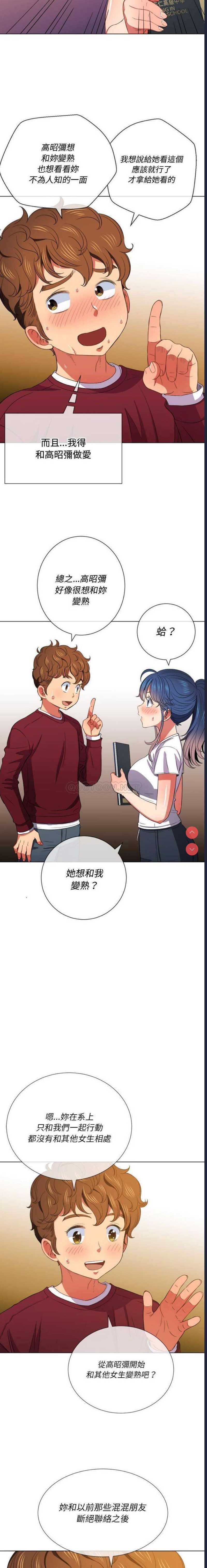 第 12 张
