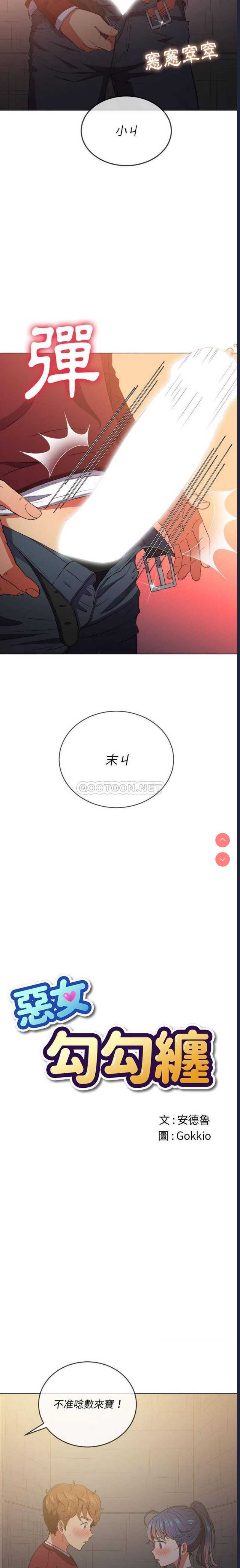 第 3 张