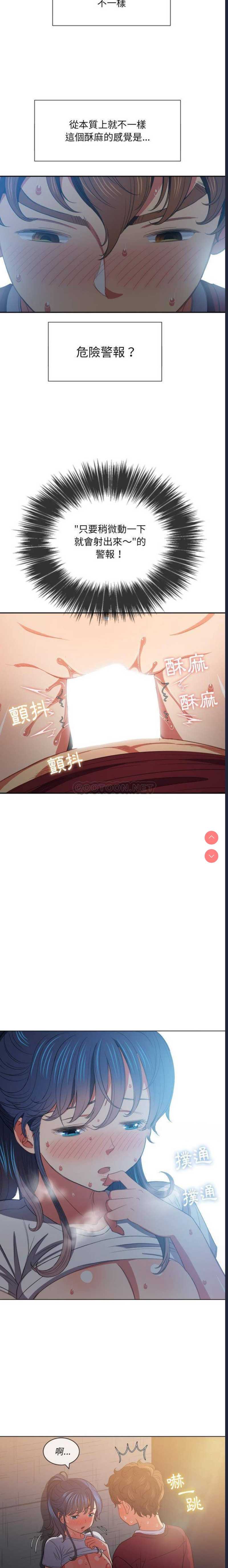 第 4 张