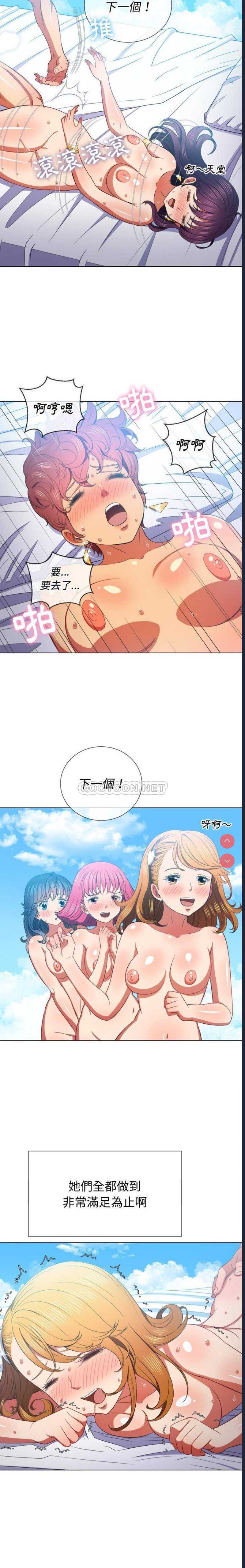 第 4 张