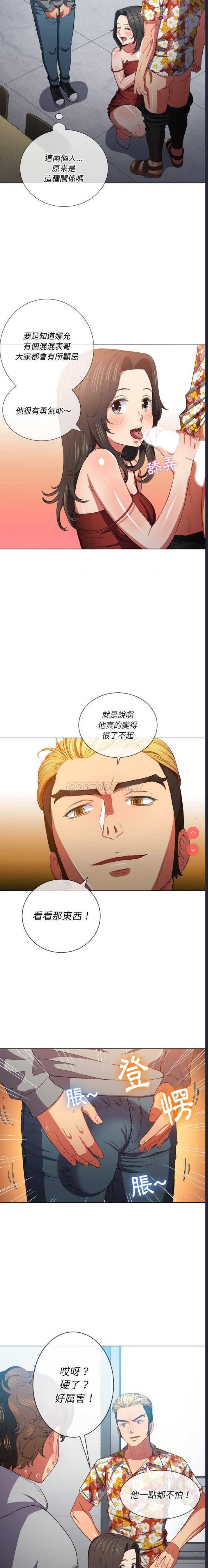 第 4 张