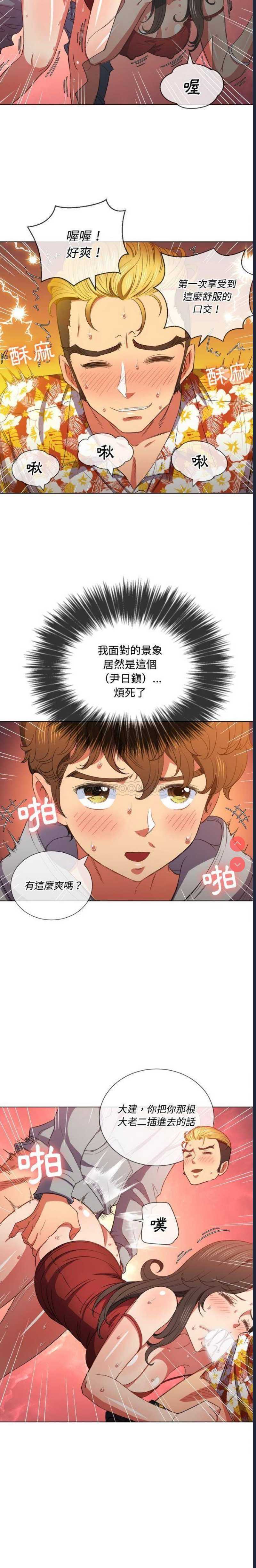 第 4 张