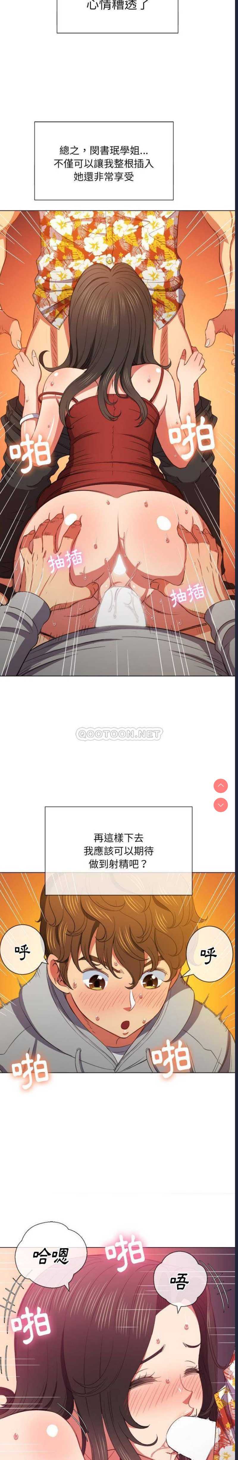 第 6 张
