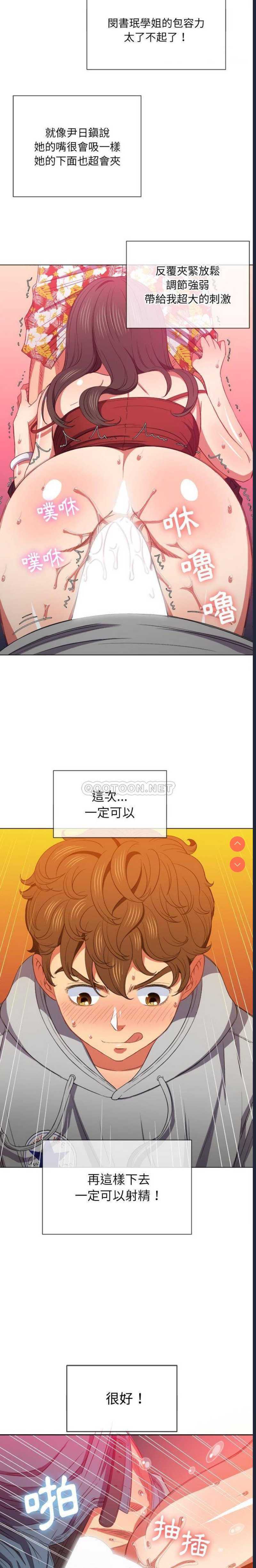 第 8 张