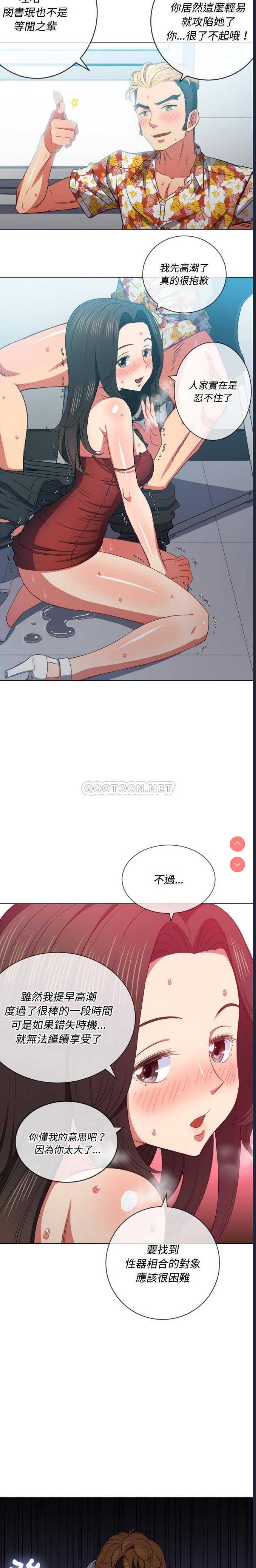 第 12 张