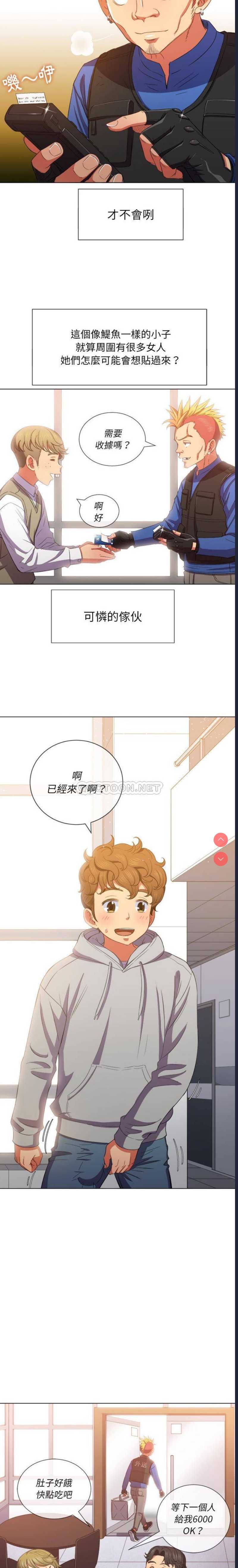 第 3 张