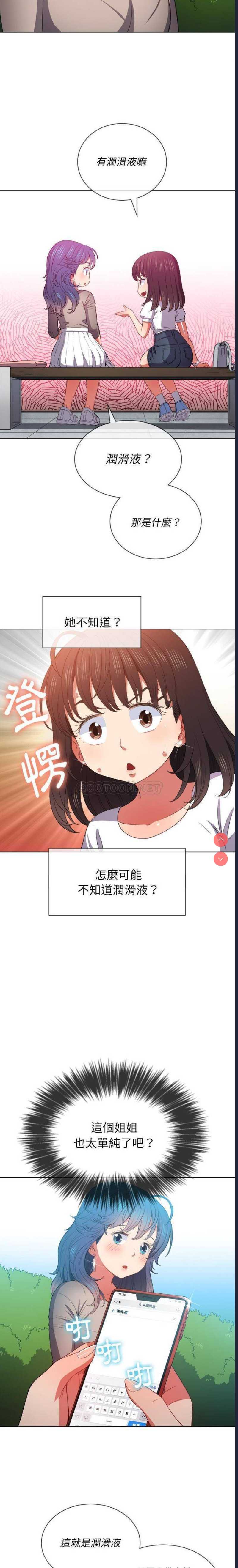 第 8 张