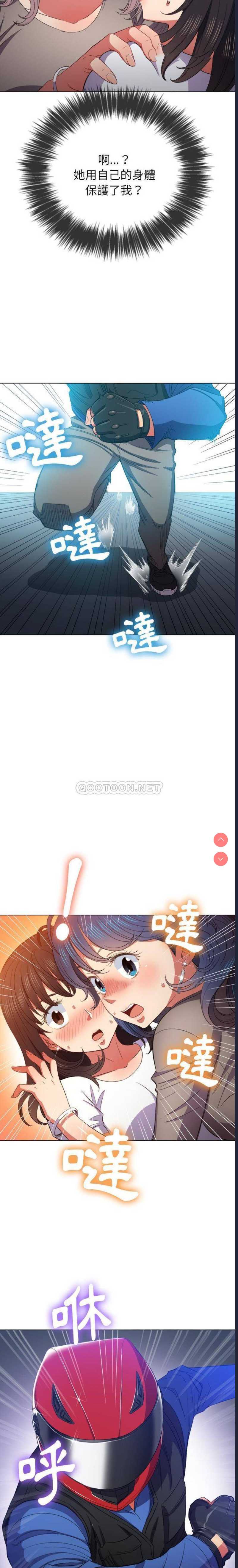 第 12 张