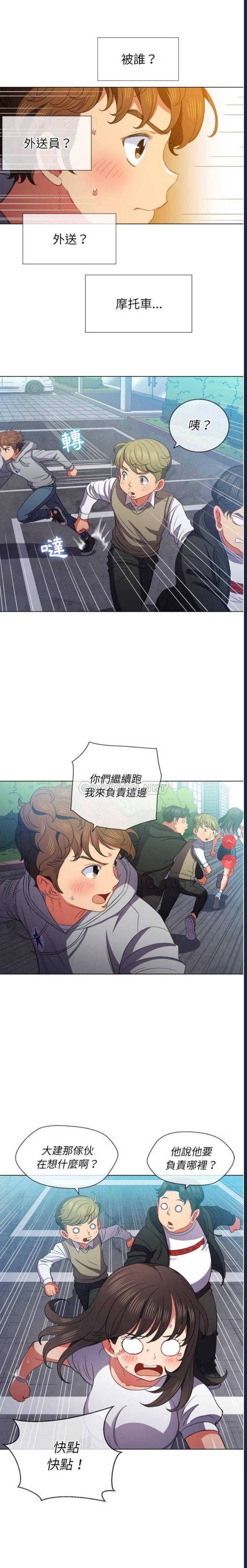 第 3 张