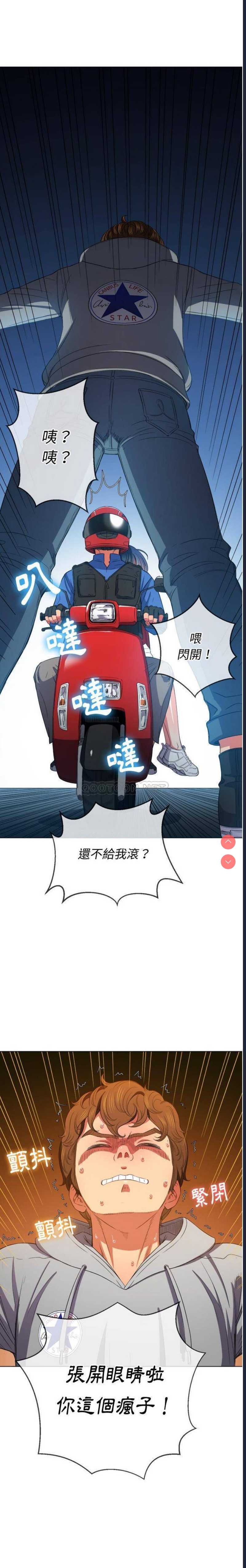第 6 张