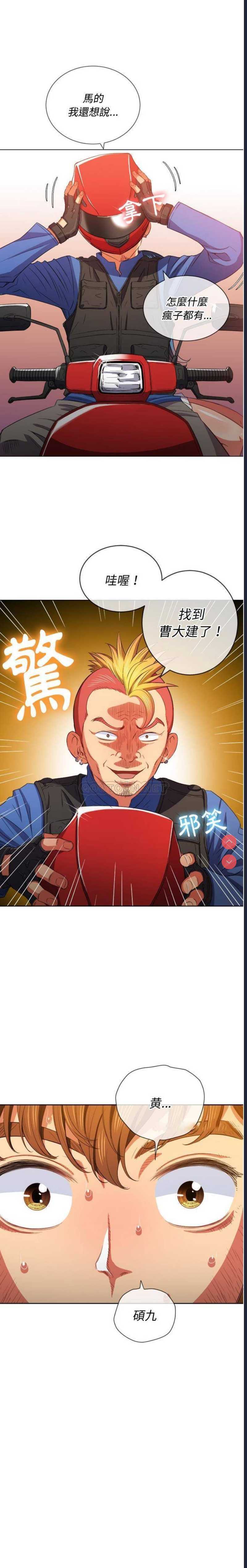 第 8 张