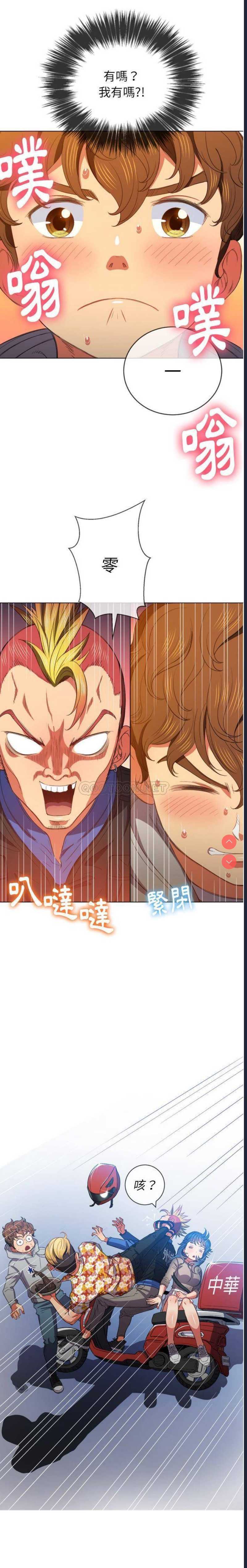 第 11 张