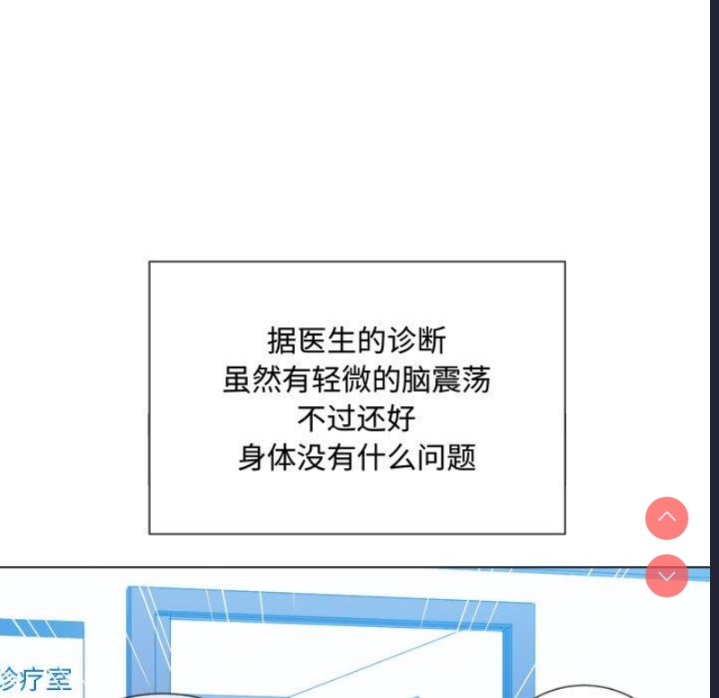 第 8 张