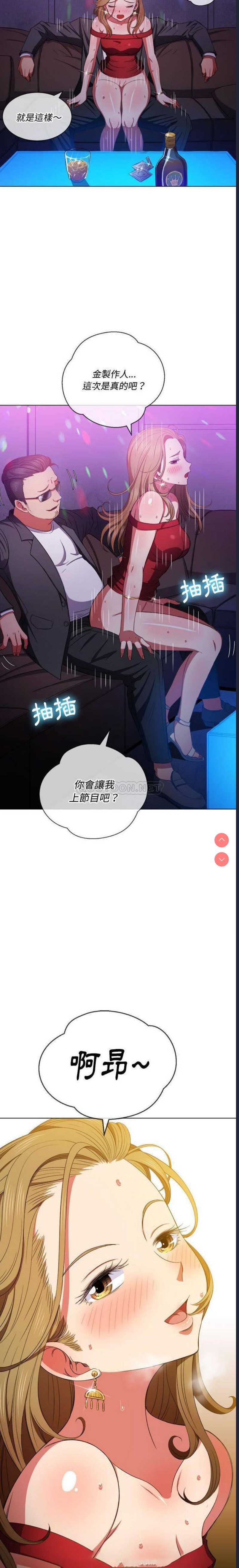 第 6 张