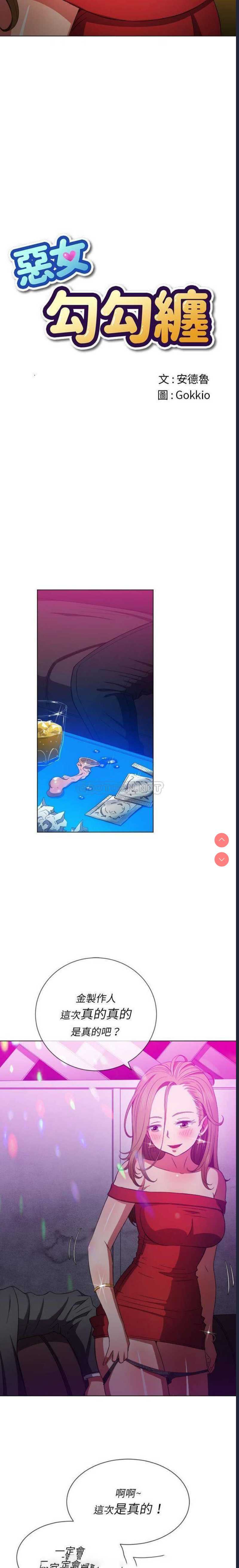 第 7 张