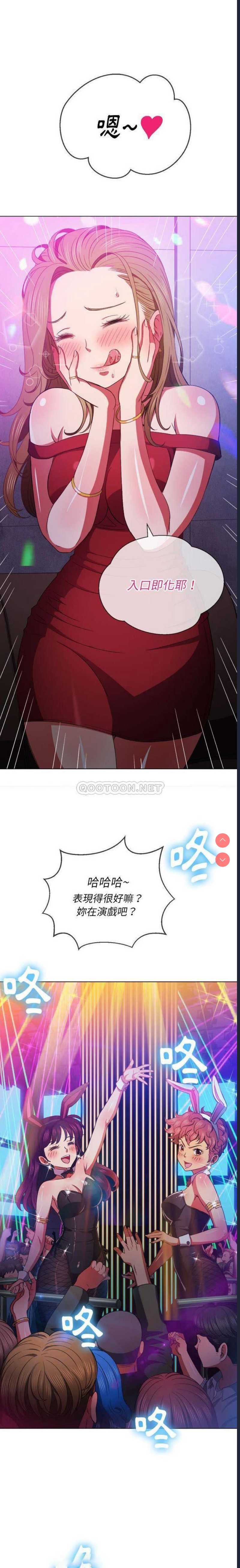 第 10 张
