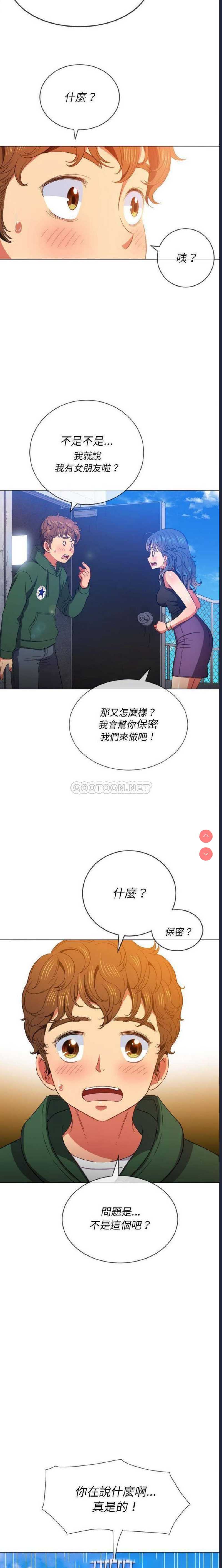第 7 张