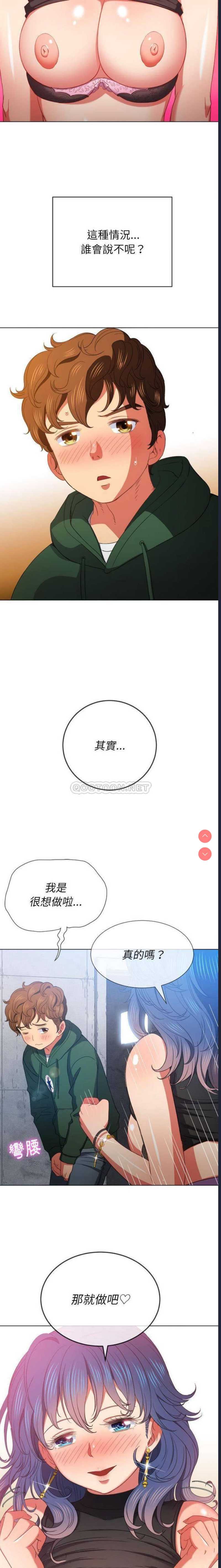 第 10 张