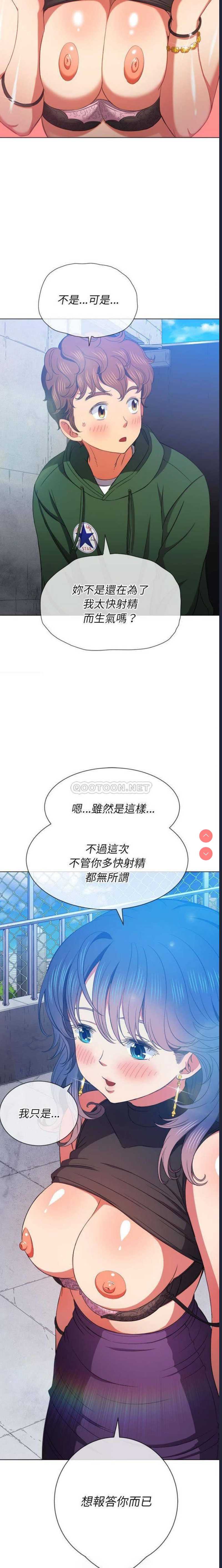 第 11 张