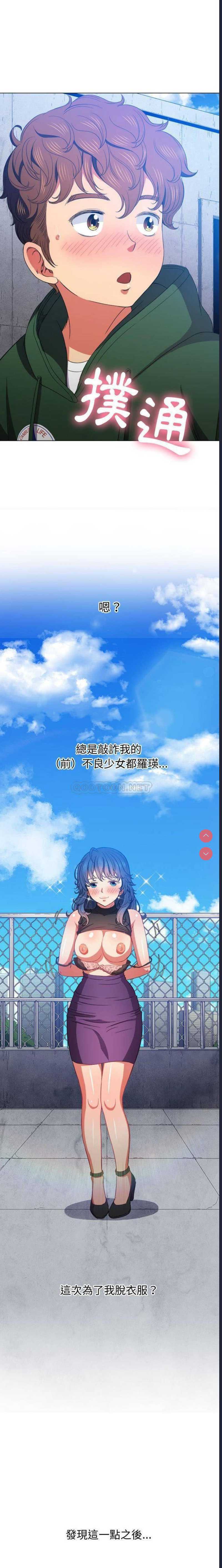 第 12 张