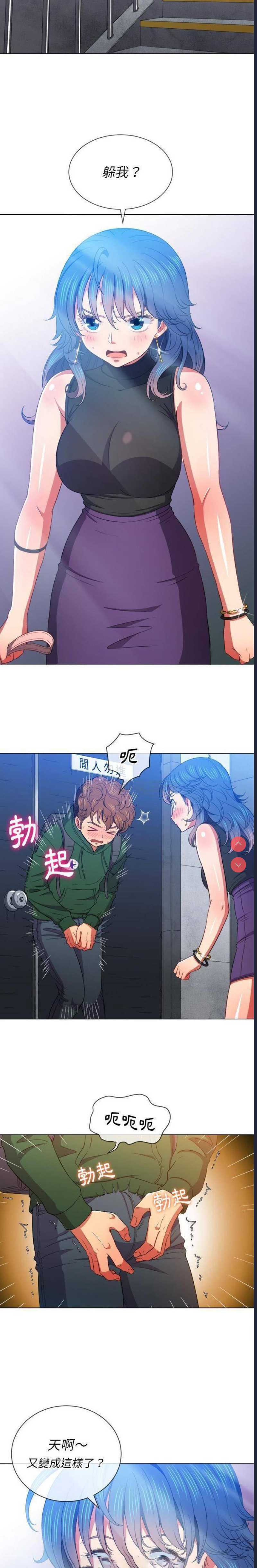 第 6 张
