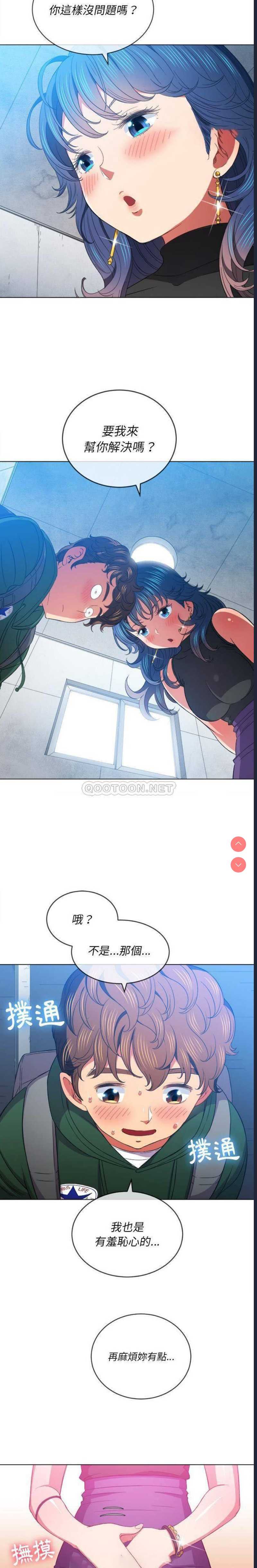 第 8 张