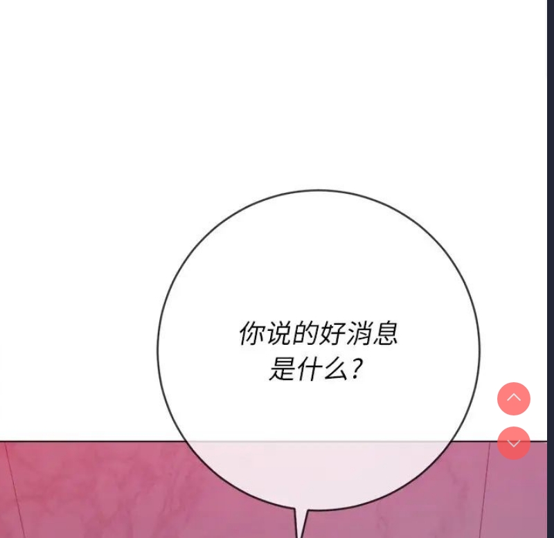 第 11 张