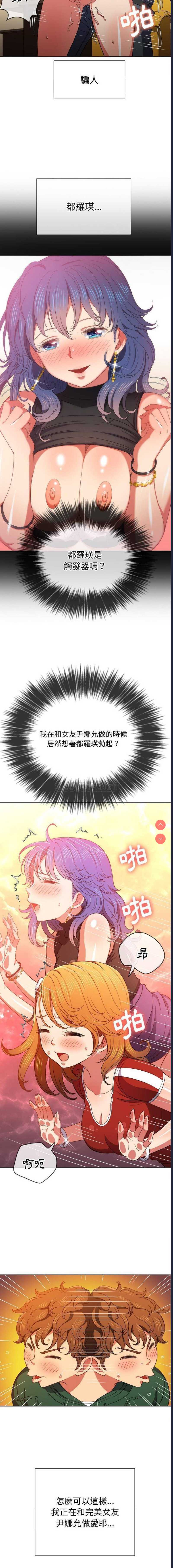 第 7 张