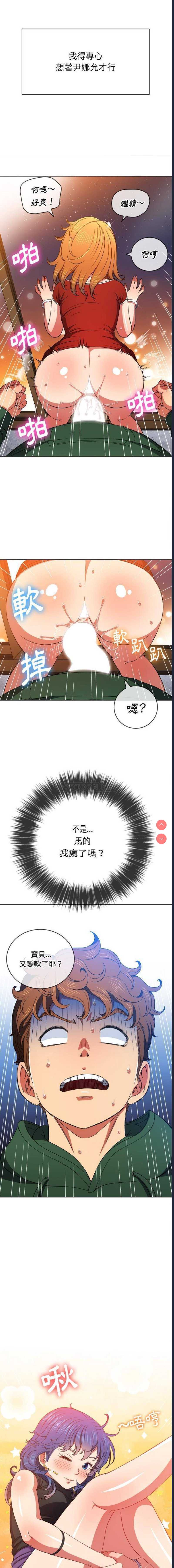 第 8 张