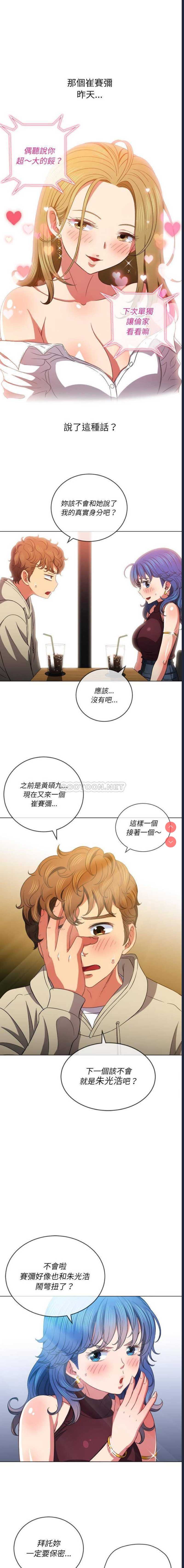 第 4 张