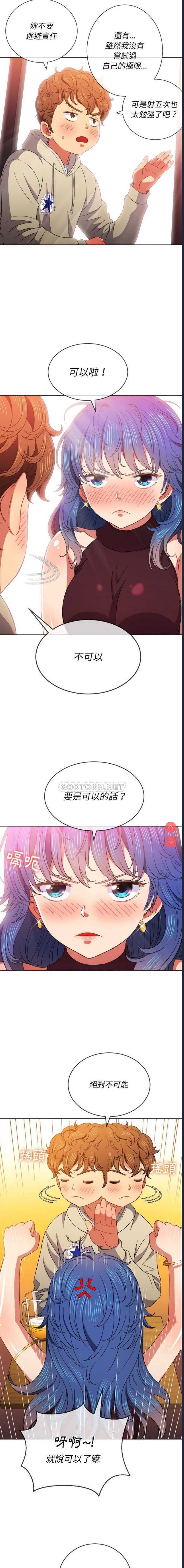第 8 张