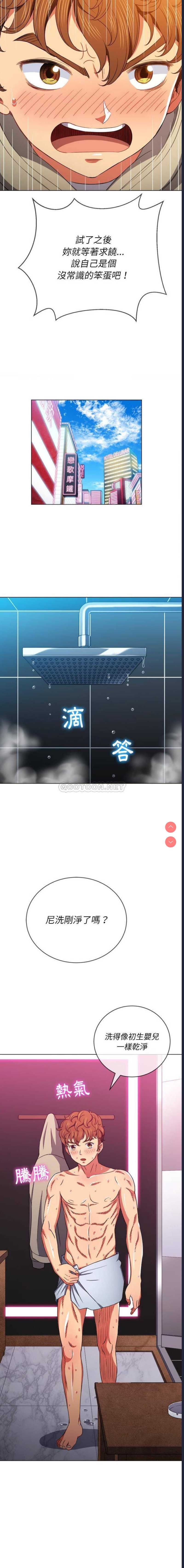 第 11 张