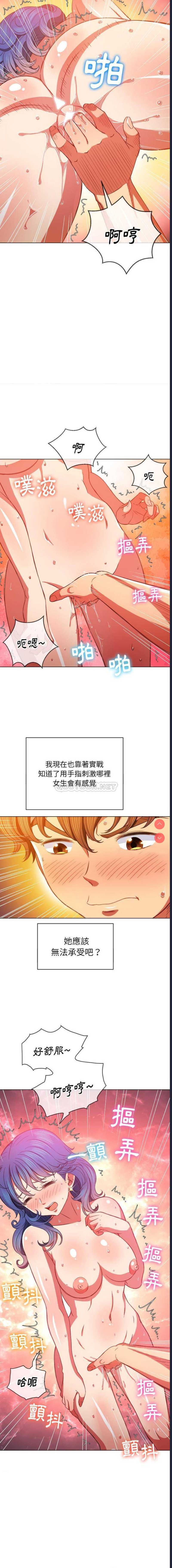 第 11 张