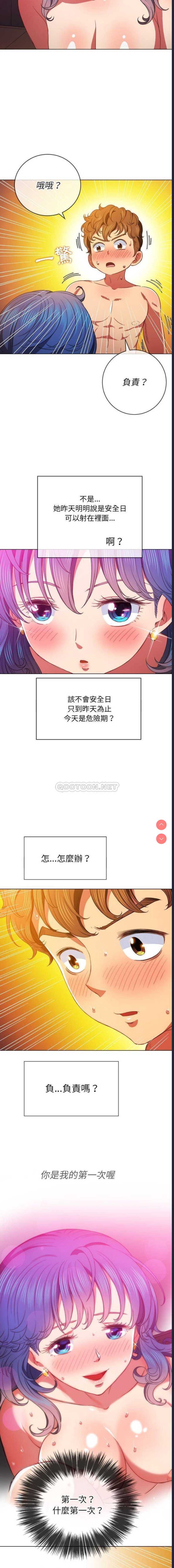 第 4 张