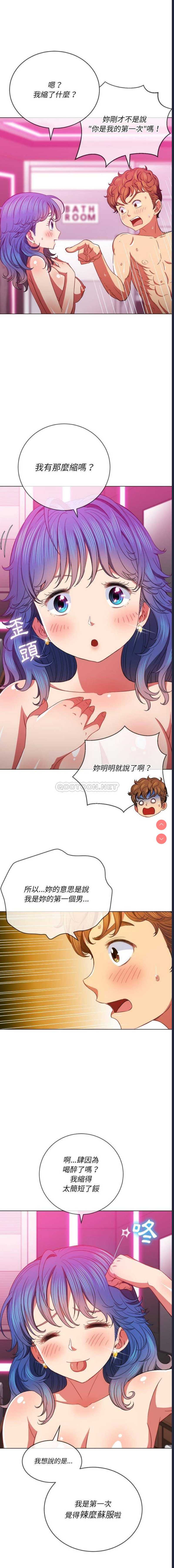 第 8 张