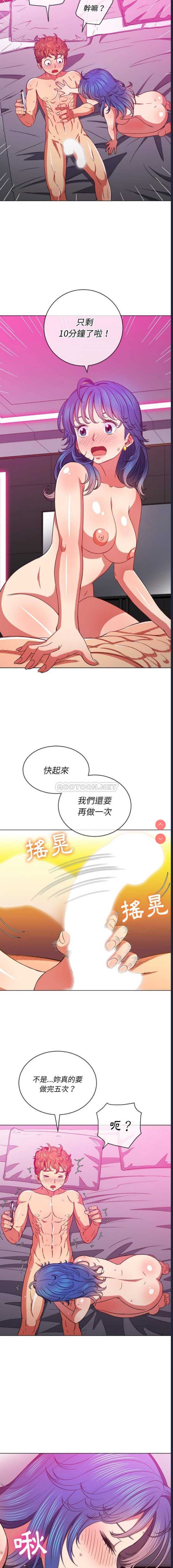 第 7 张