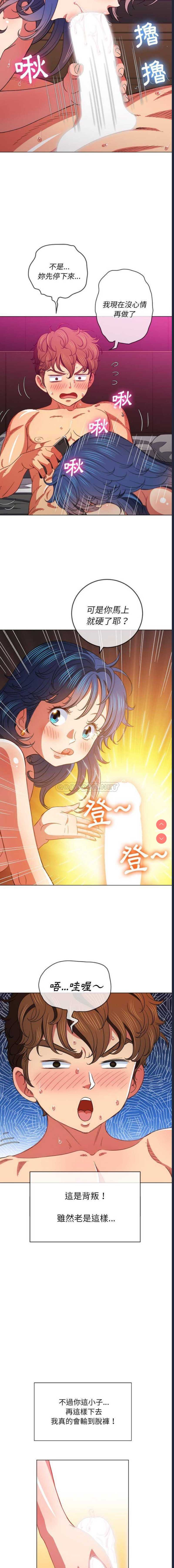 第 8 张