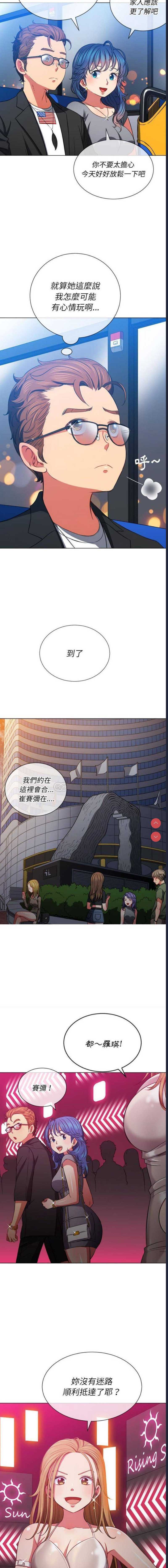 第 12 张