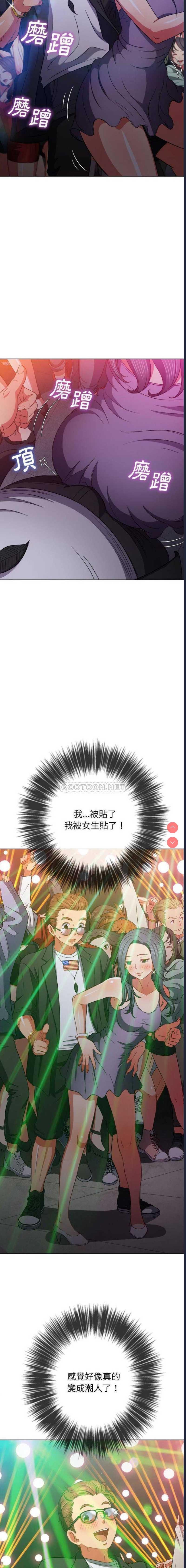 第 7 张