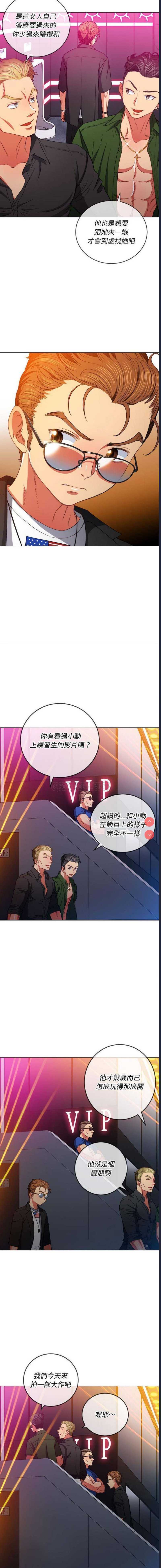 第 4 张