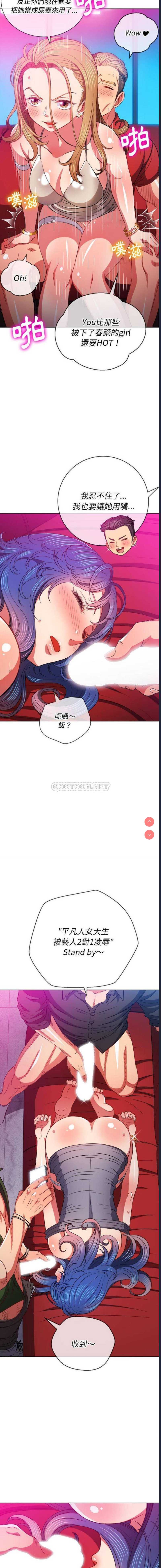 第 12 张