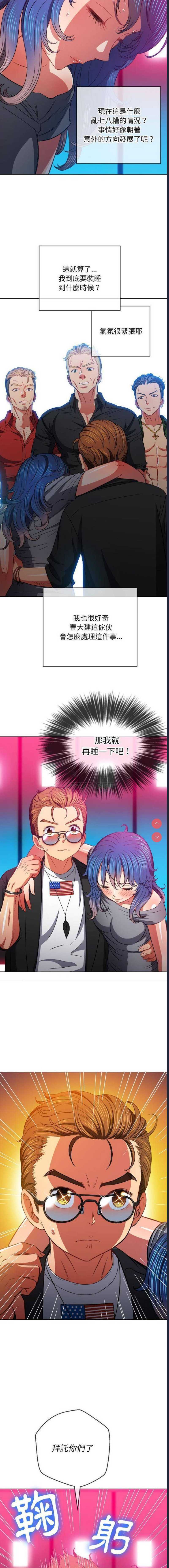 第 11 张