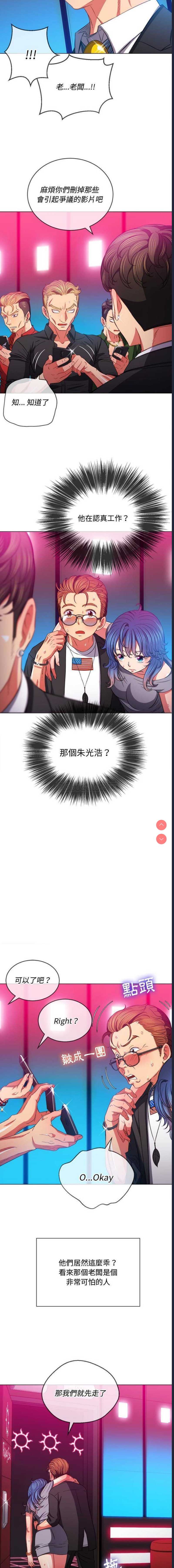 第 8 张