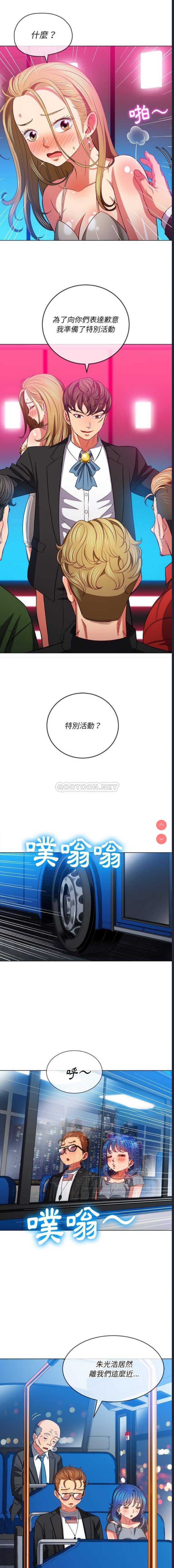 第 11 张