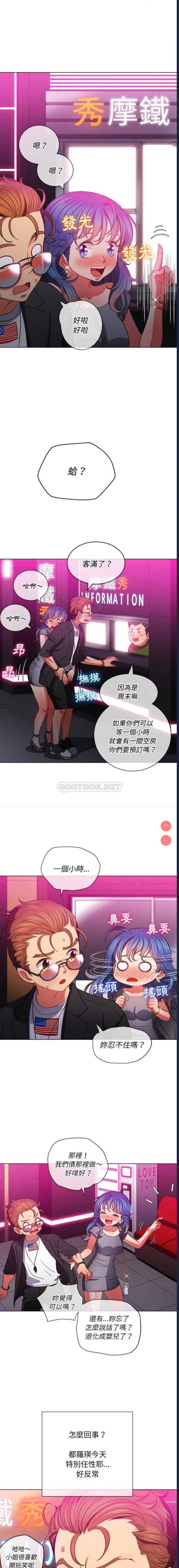 第 11 张