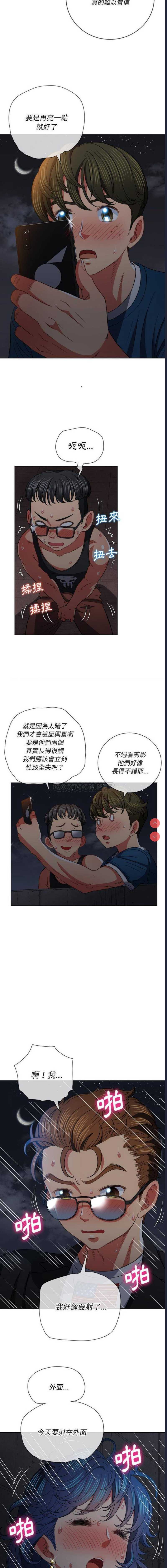 第 8 张
