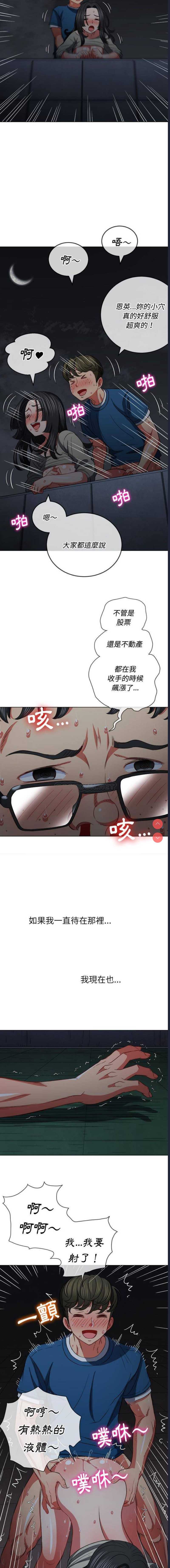 第 8 张
