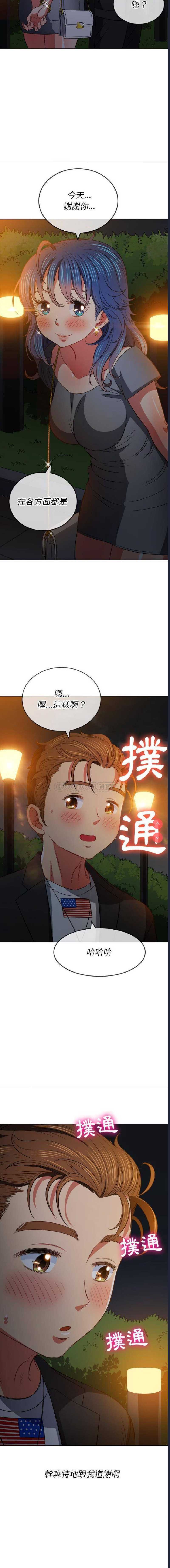 第 11 张
